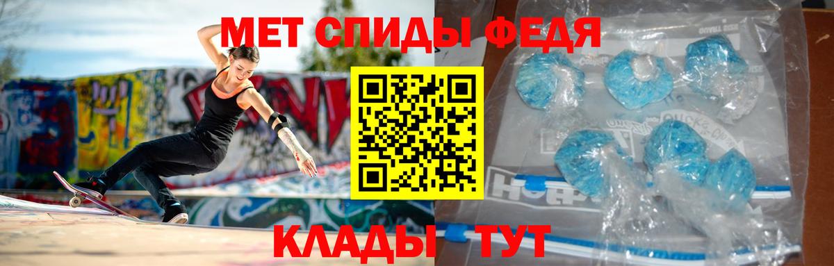 Амфетамин 98% Егорьевск