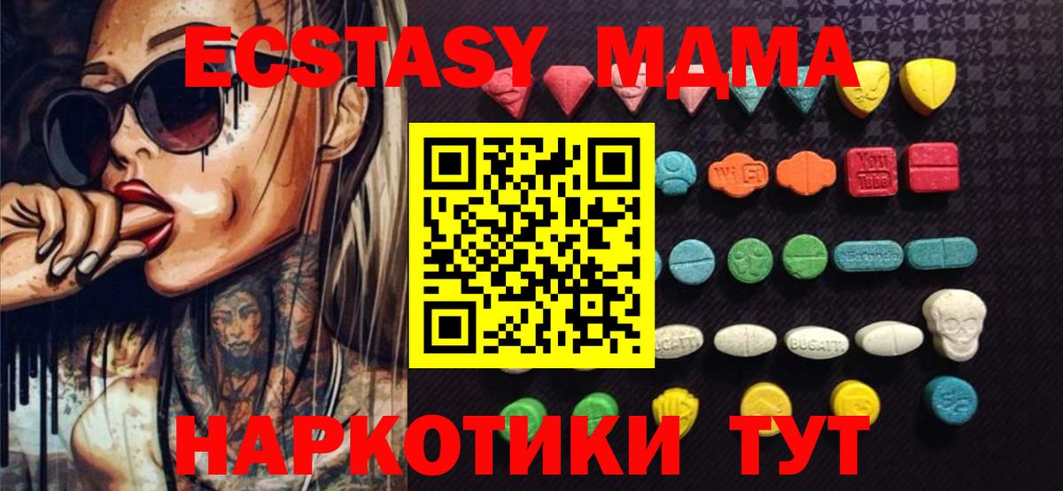Егорьевск  Ecstasy Philipp Plein  Вход с VPN 