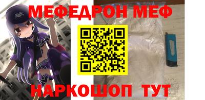 гашик Краснокаменск