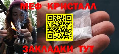 гашик Краснокаменск