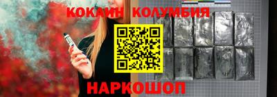 каннабис Краснодар
