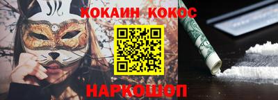 гашик Краснокаменск