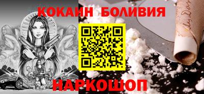мефедрон VHQ Краснознаменск
