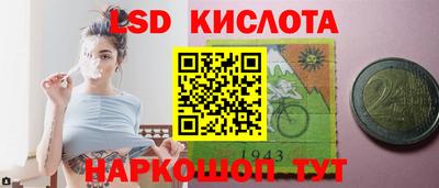 мефедрон VHQ Краснознаменск