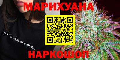 мефедрон VHQ Краснознаменск