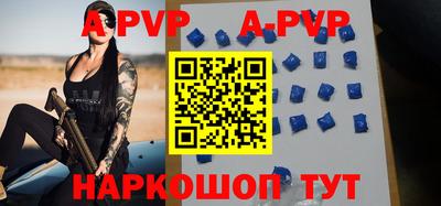гашик Краснокаменск
