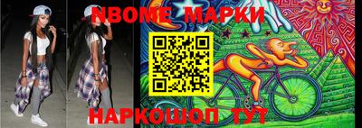 мефедрон VHQ Краснознаменск