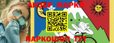 гашик Краснокаменск