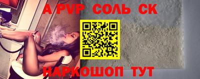 каннабис Краснодар