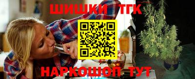 каннабис Краснодар
