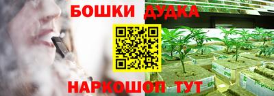 мефедрон VHQ Краснознаменск