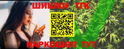 каннабис Краснодар
