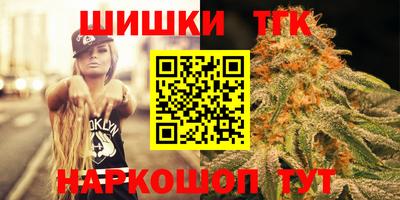 каннабис Краснодар