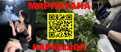 гашик Краснокаменск