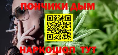 гашик Краснокаменск