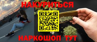 каннабис Краснодар