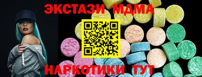мефедрон VHQ Краснознаменск
