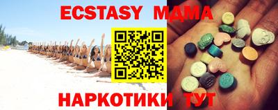 мефедрон VHQ Краснознаменск
