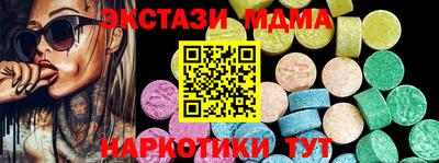гашик Краснокаменск