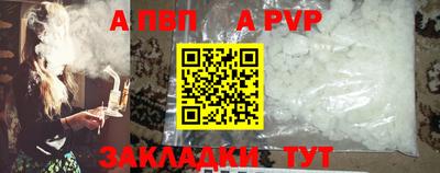 гашик Краснокаменск