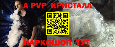 гашик Краснокаменск