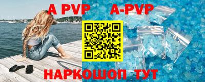 мефедрон VHQ Краснознаменск