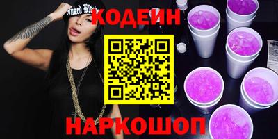 мефедрон VHQ Краснознаменск