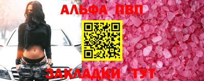 гашик Краснокаменск