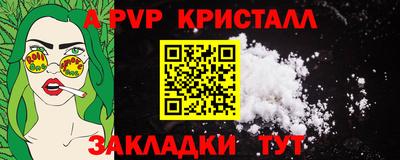 гашик Краснокаменск