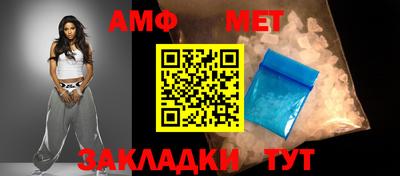 мефедрон мука Кулебаки