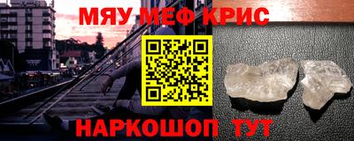 наркотики Кумертау