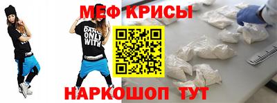 гашик Краснокаменск