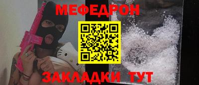 гашик Краснокаменск