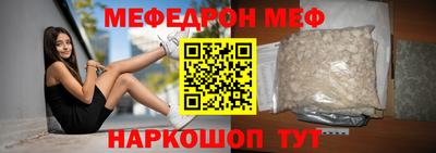 гашик Краснокаменск