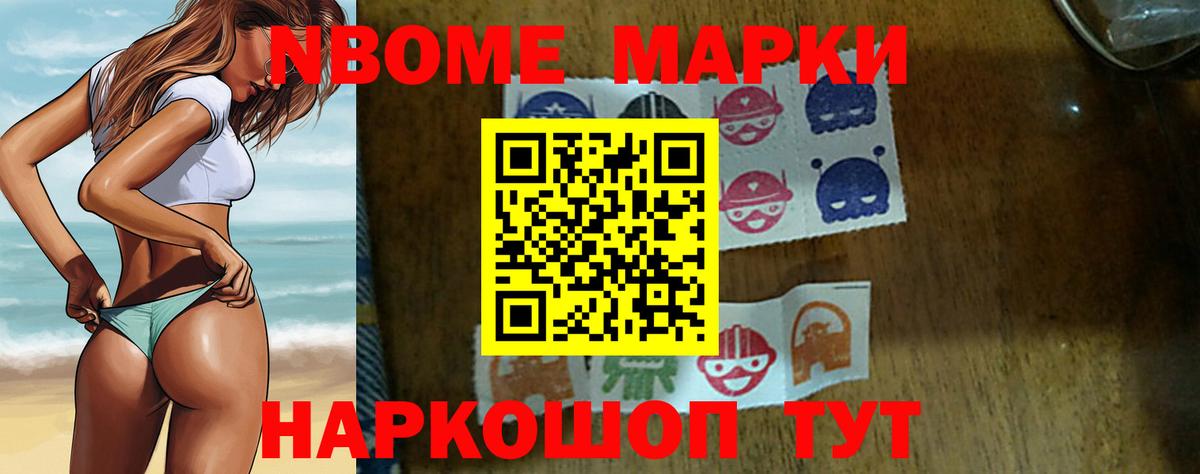 гидра зеркало  Вход с VPN  Лсд 25 экстази ecstasy  Егорьевск  ЛСД экстази ecstasy 